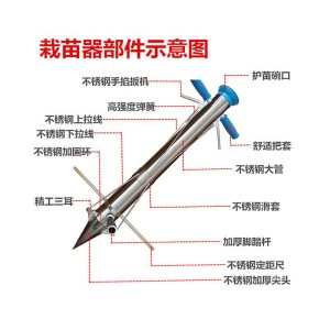 红薯苗移栽器如何快速移栽秧苗