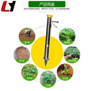 西红柿移栽机_不锈钢蔬菜苗秒栽器