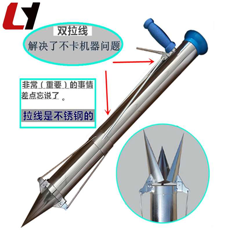 LY-z7型不锈钢栽苗移栽器后图