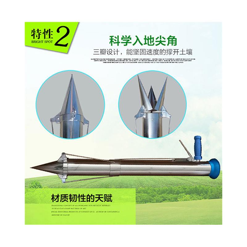 甜菜移栽器