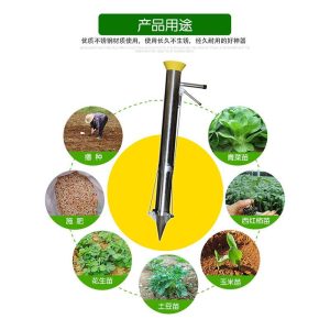 育苗栽苗机_不锈钢材质保证栽苗的时候不生锈~