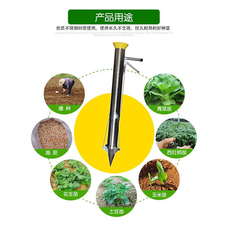 育苗栽苗机