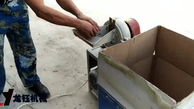 艾绒粉碎机工作视频实拍视频封面