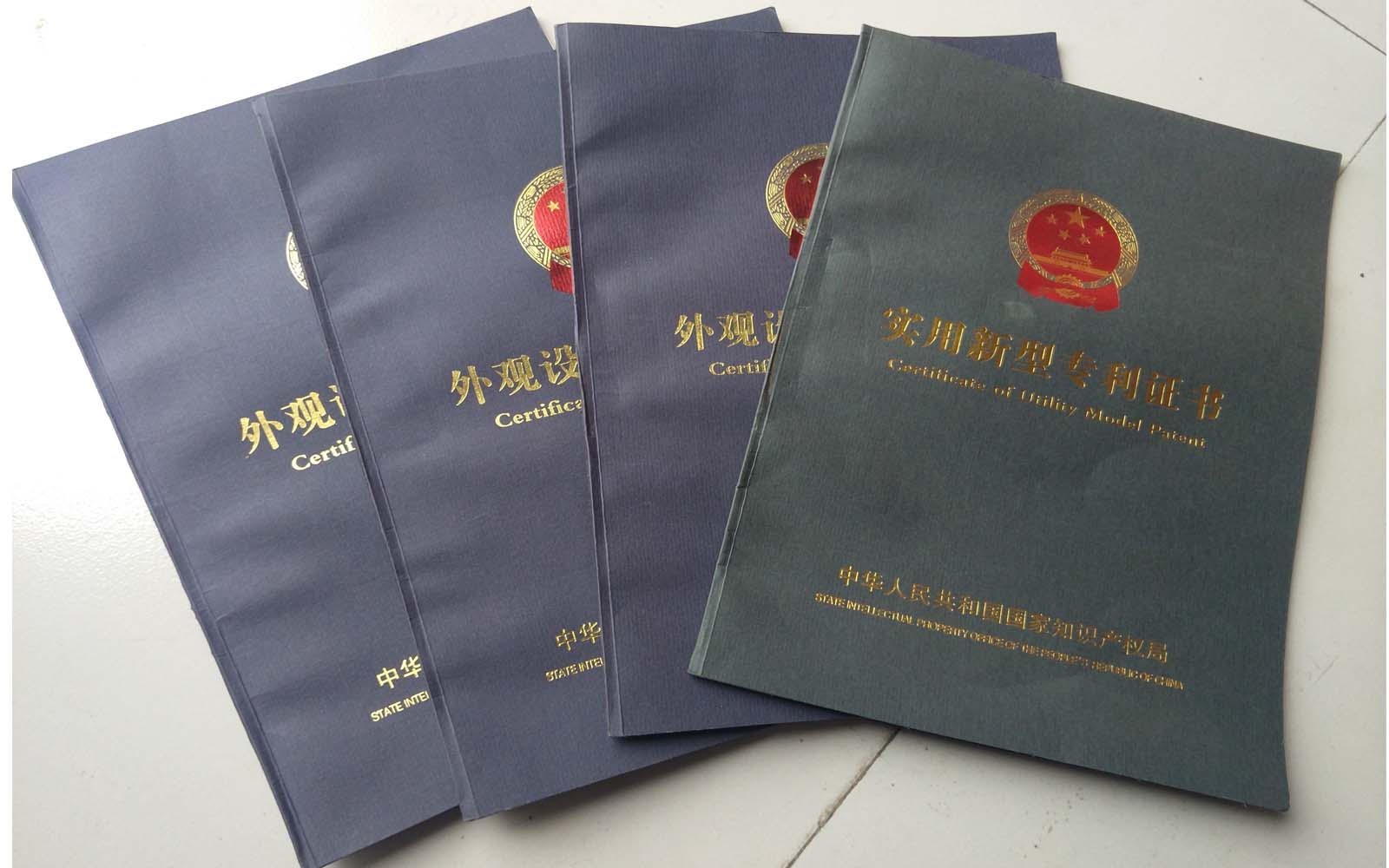 龙钰机械荣誉资质6